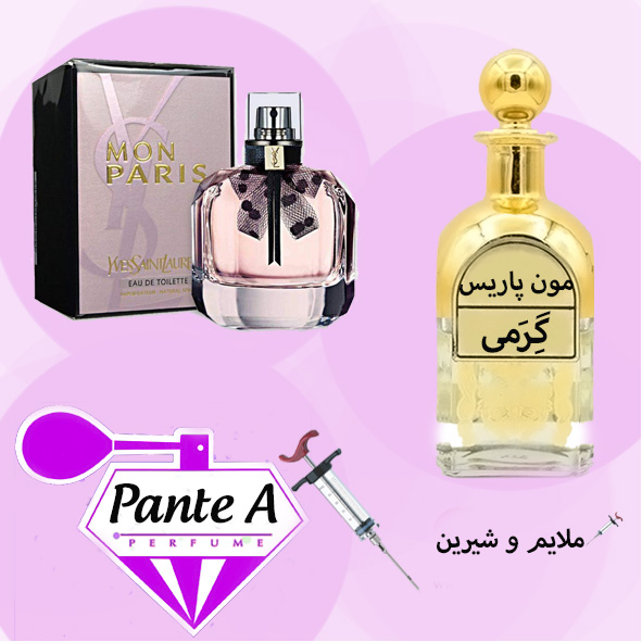 عطر گرمی ایو سن لورن مون پاریس زنانه YSL Mon Paris (cc)